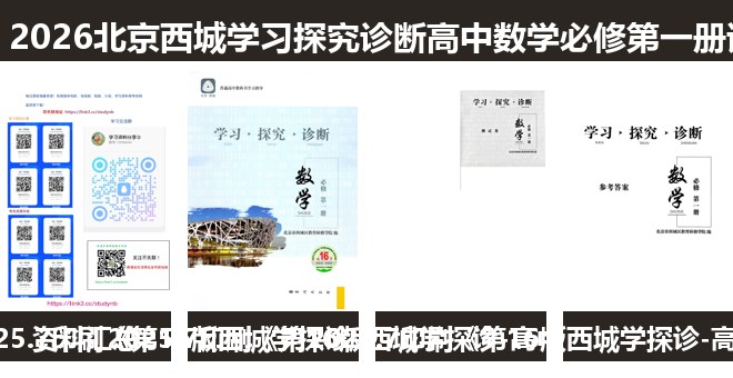 目录