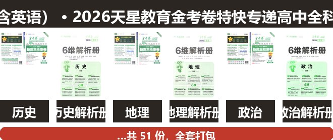 全套封面一览