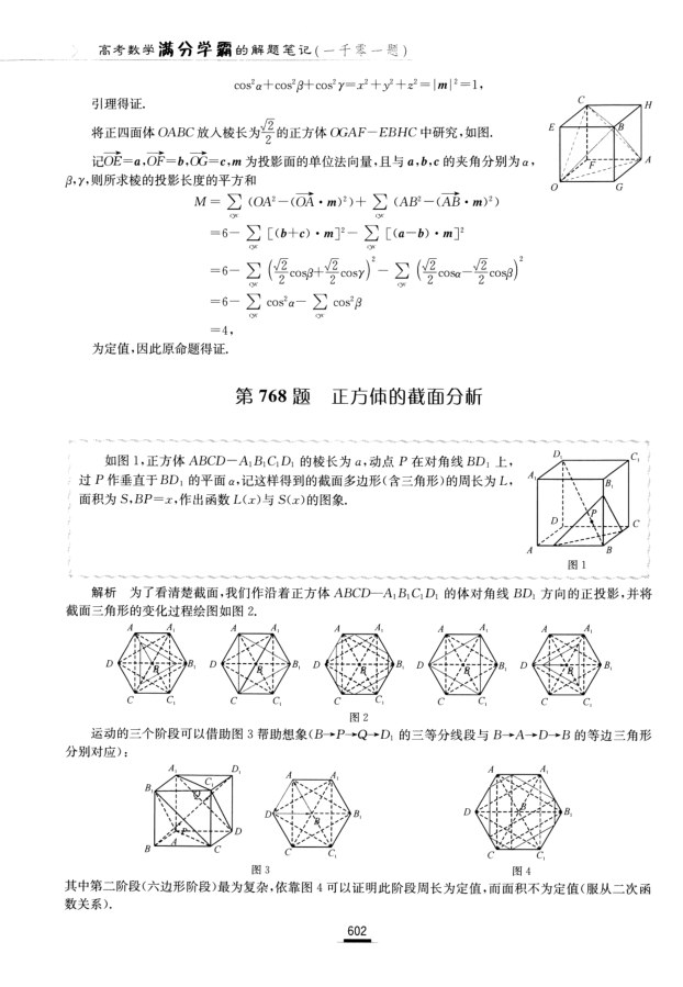 内页样张