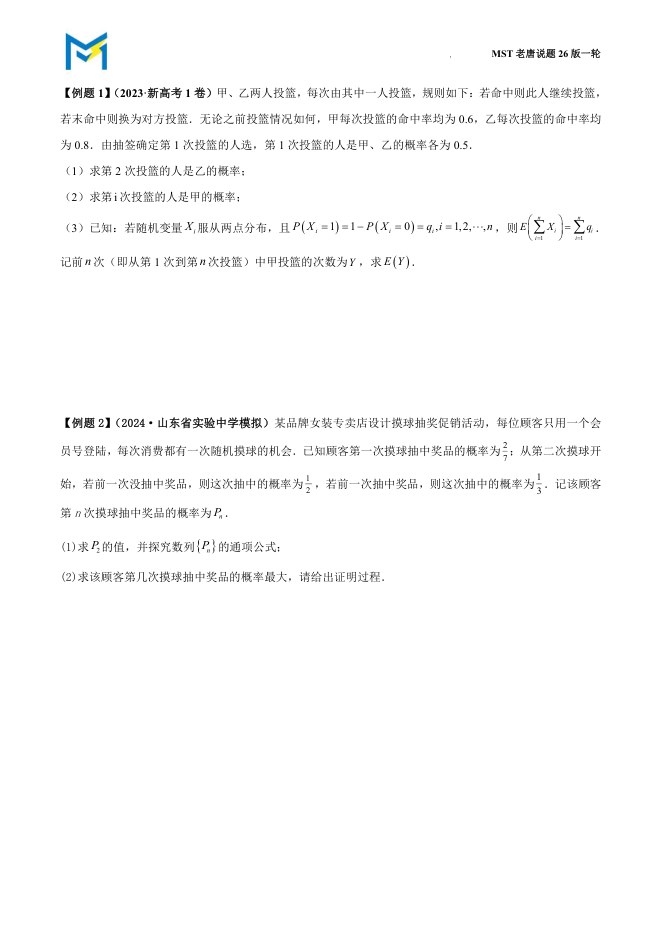 目录