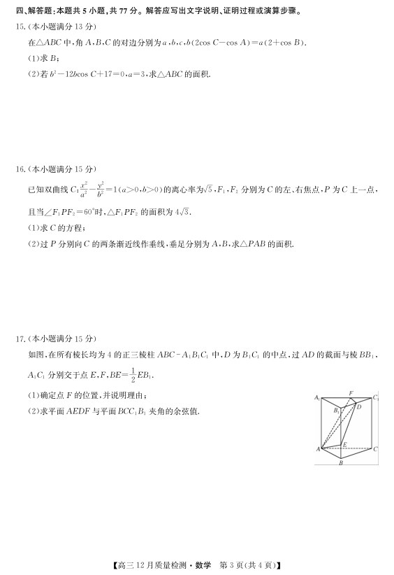 内页样张