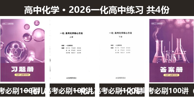 全套封面一览