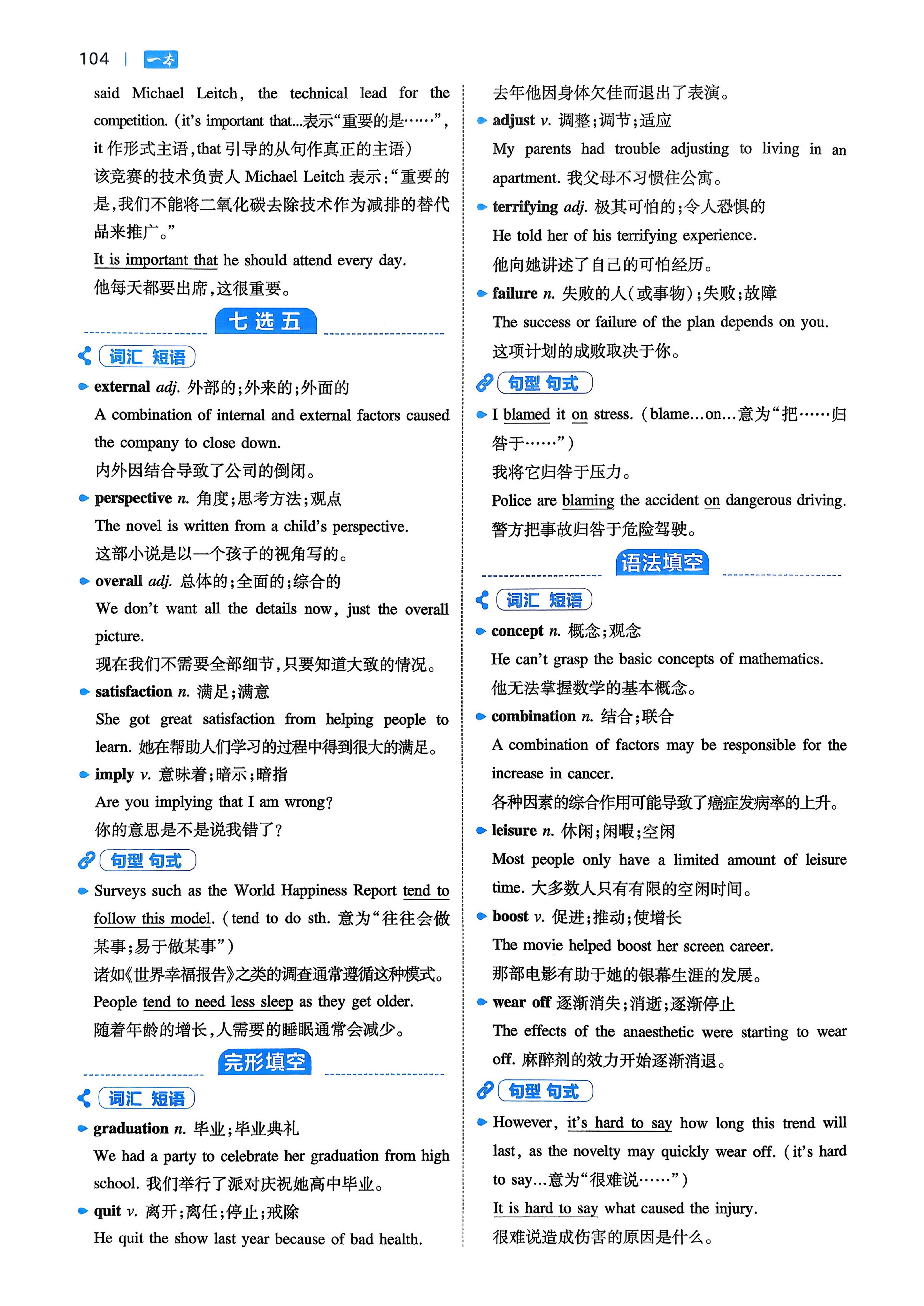 内页样张