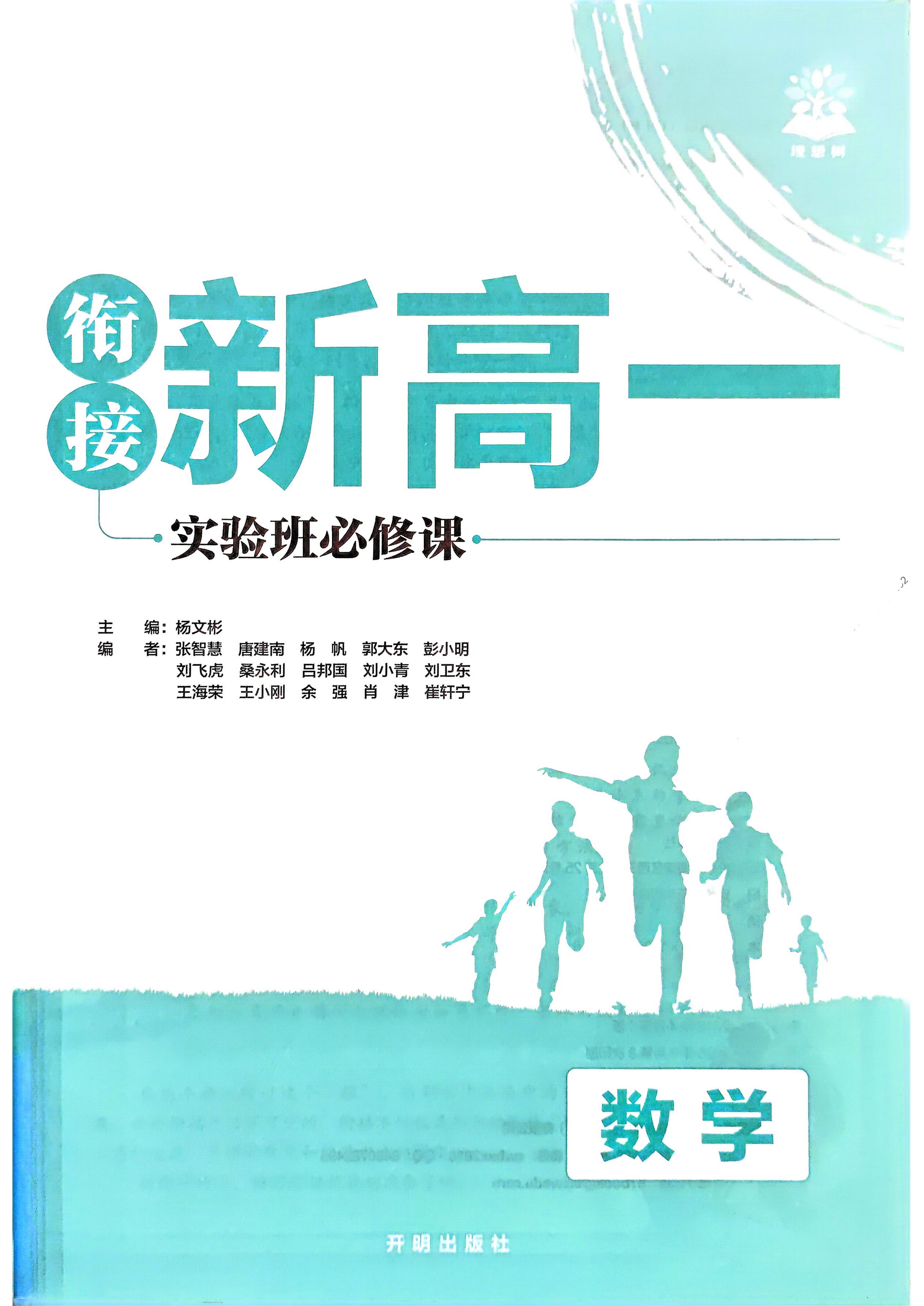 目录