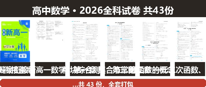 全套封面一览