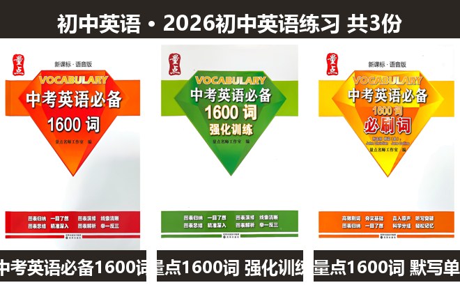 全套封面一览