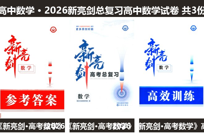 全套封面一览