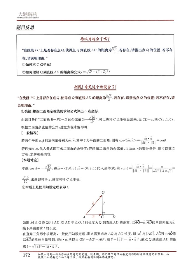 内页样张