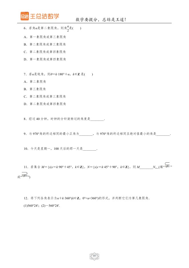 内页样张