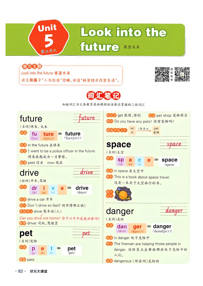 内页样张