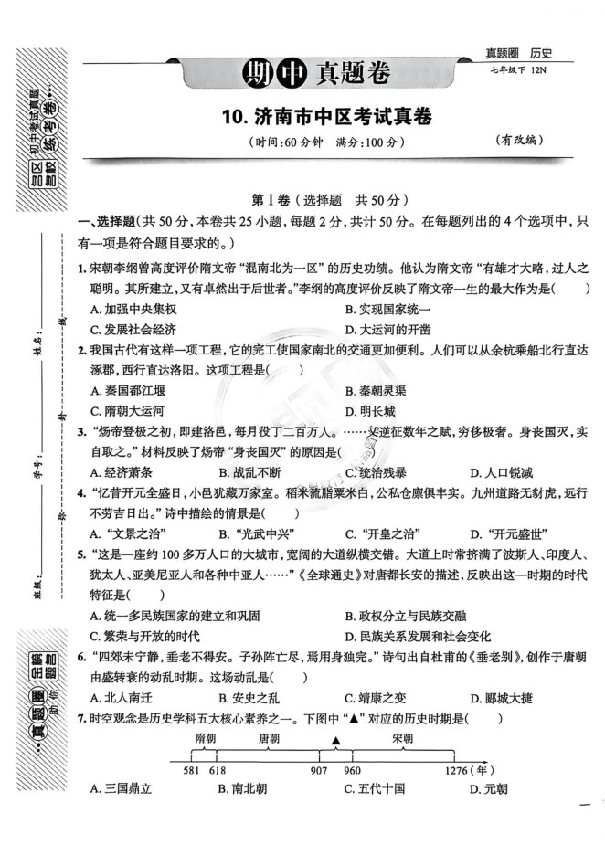 内页样张