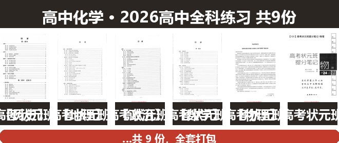全套封面一览
