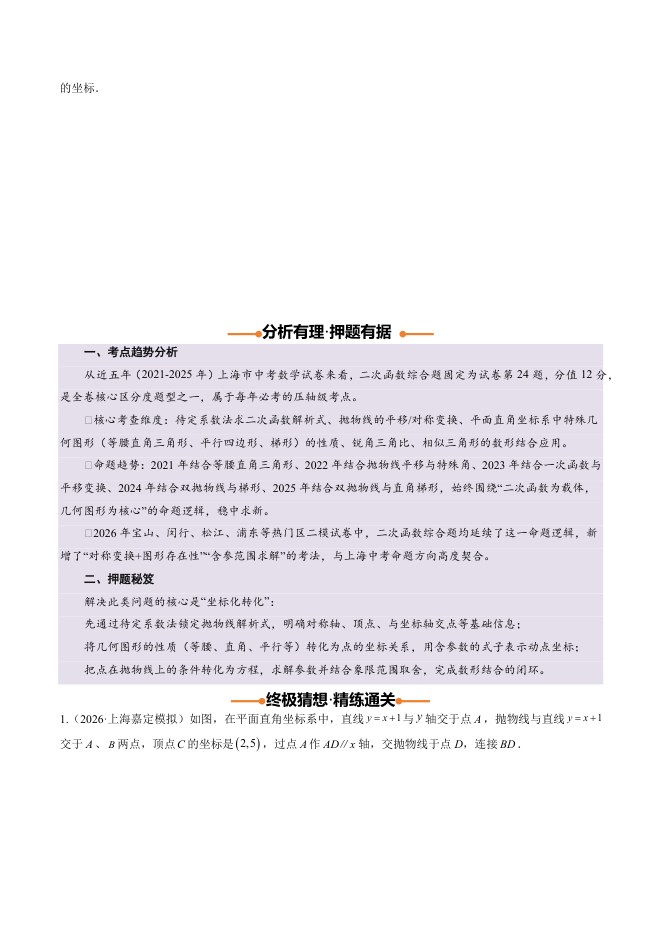 目录