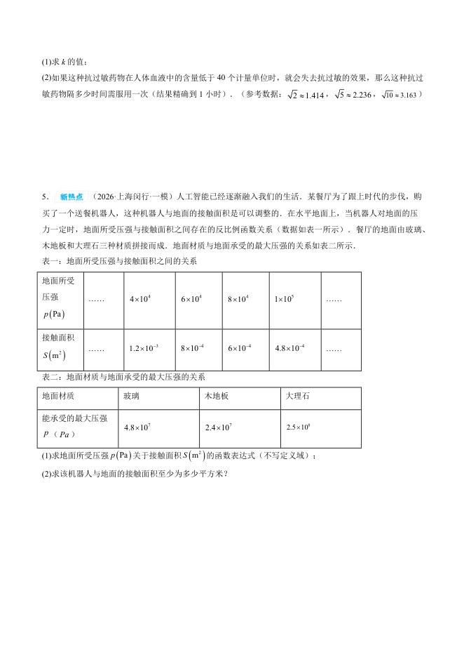 内页样张