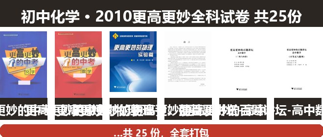 全套封面一览