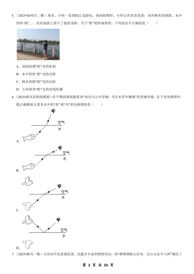 全套封面一览