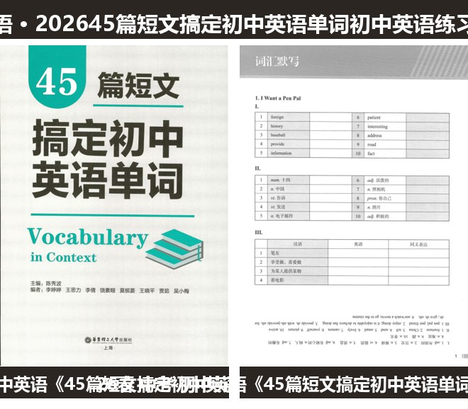 全套封面一览