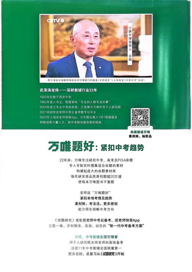 全套封面一览