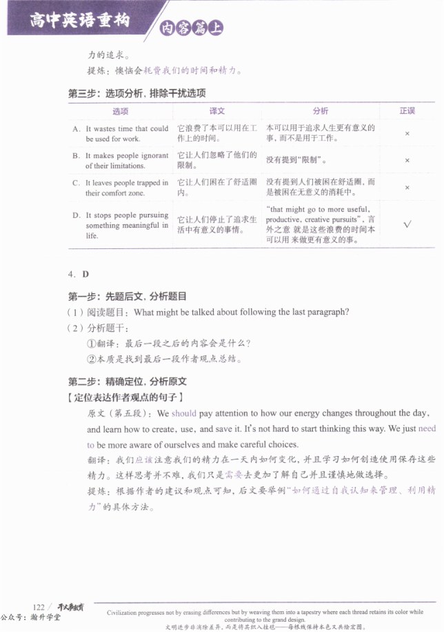 内页样张