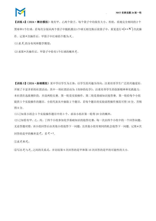 内页样张