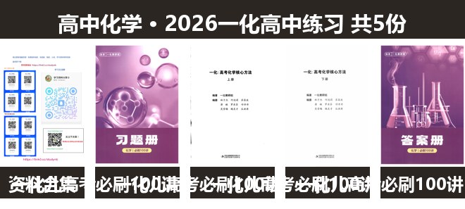全套封面一览
