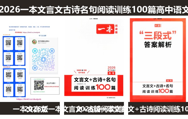 全套封面一览