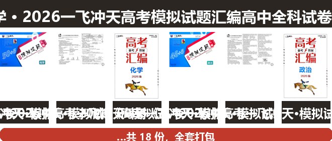 全套封面一览