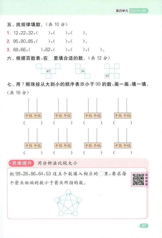 内页样张
