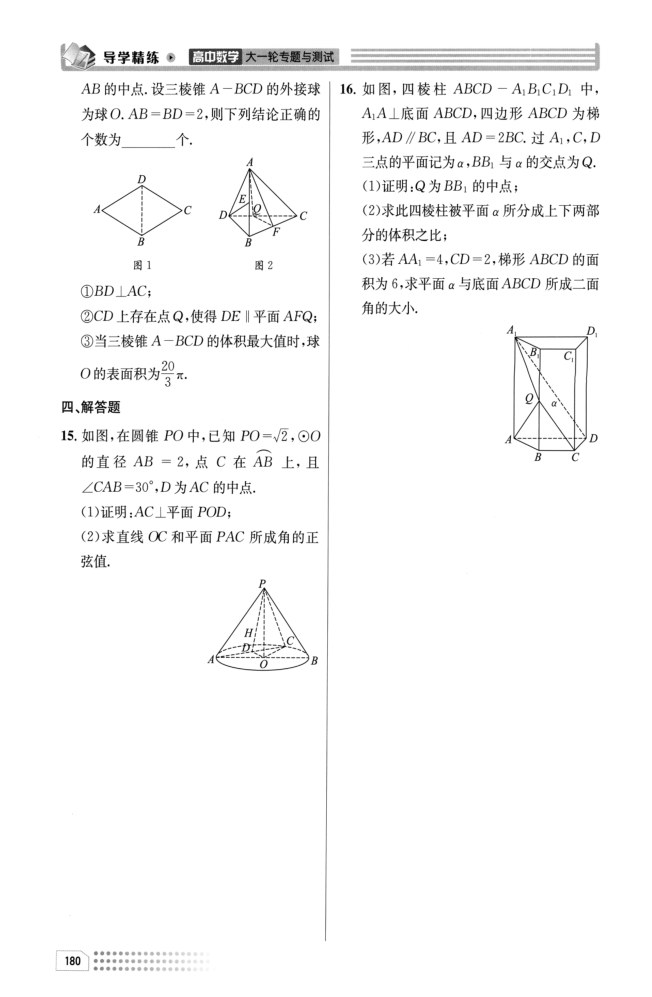 内页样张