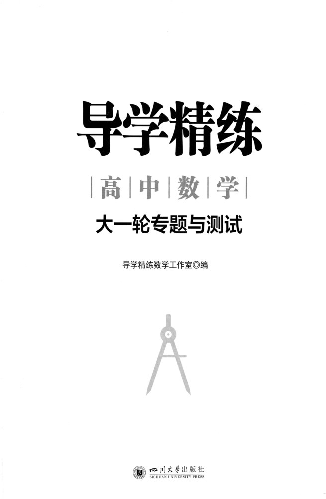 目录