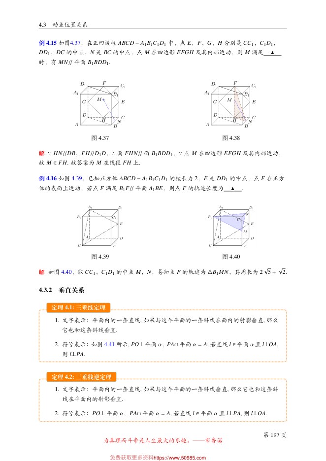 内页样张