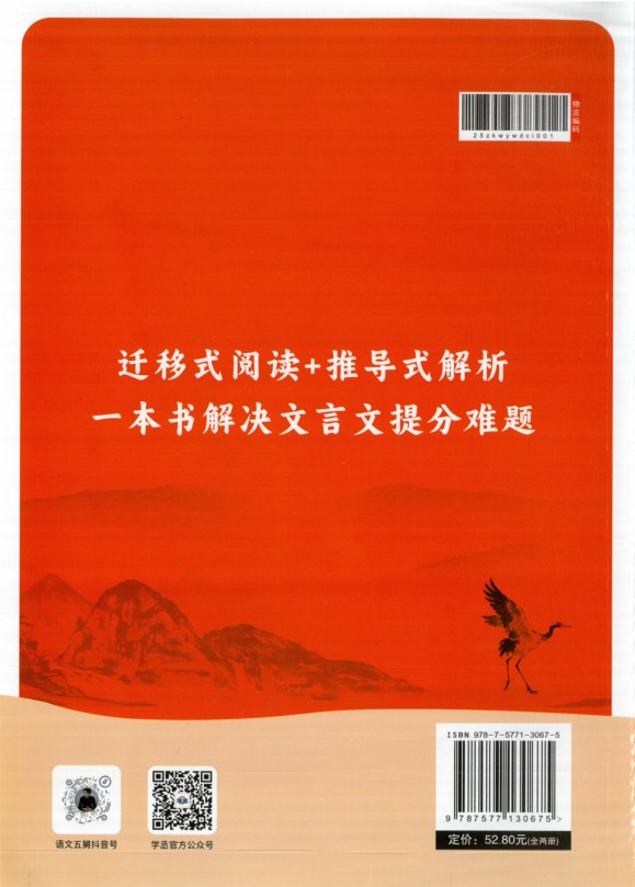 目录
