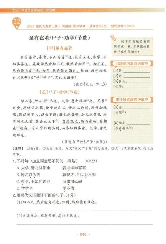 内页样张