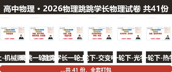 目录