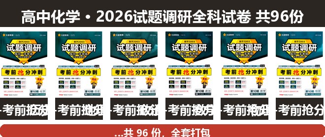全套封面一览