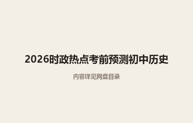全套封面一览