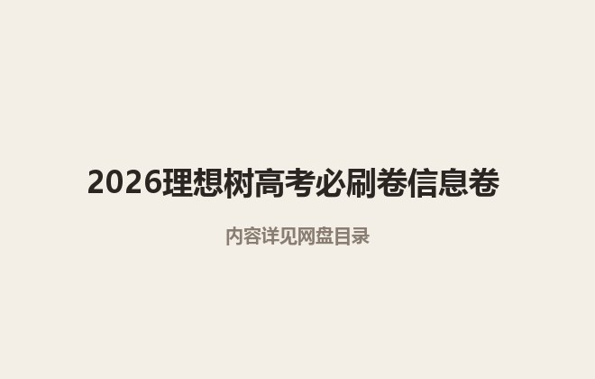 全套封面一览