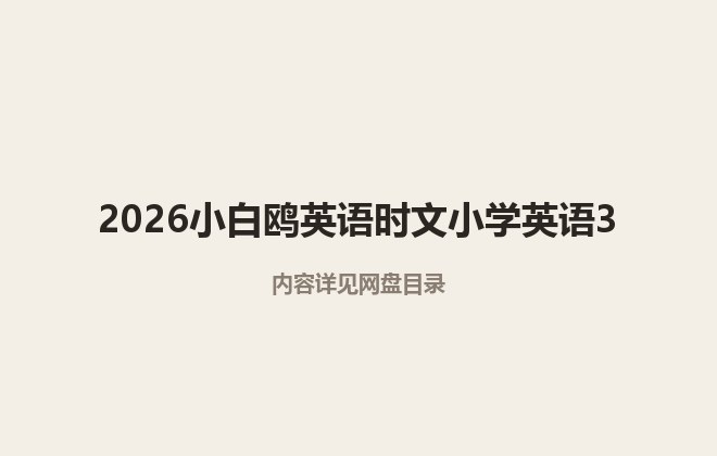 全套封面一览
