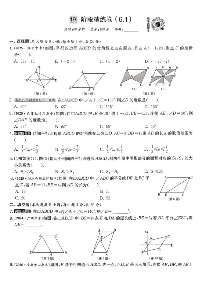 内页样张