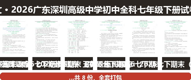 全套封面一览