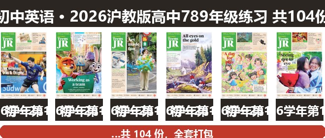 全套封面一览