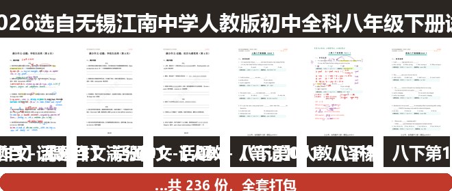 全套封面一览