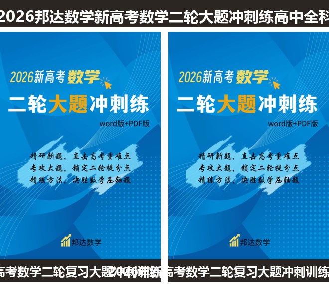 全套封面一览