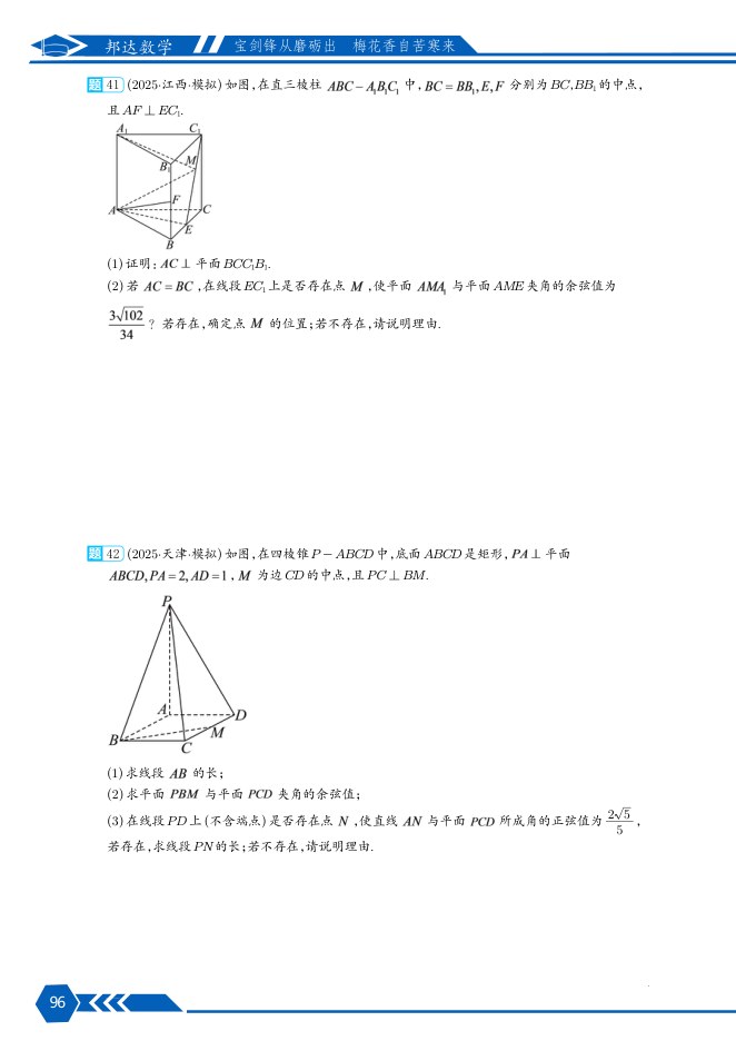 内页样张