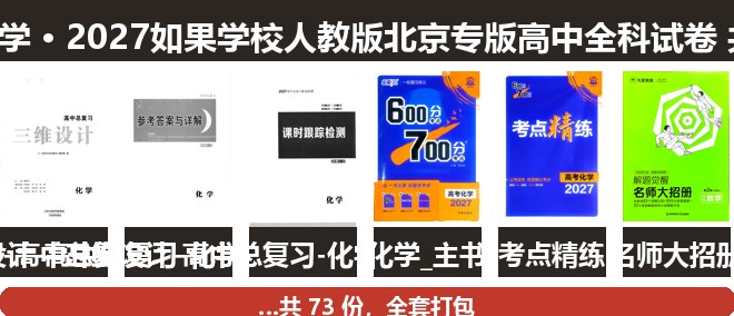 全套封面一览