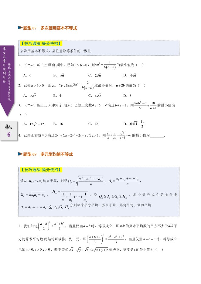 内页样张