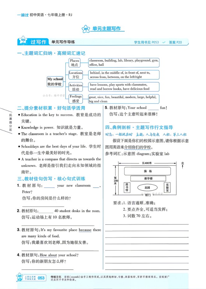 内页样张