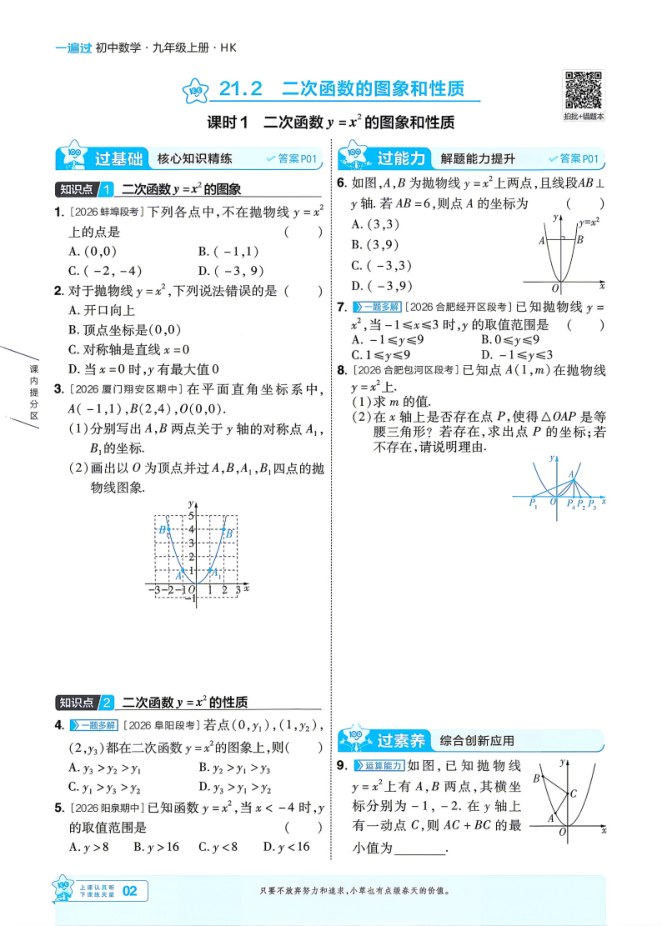 目录