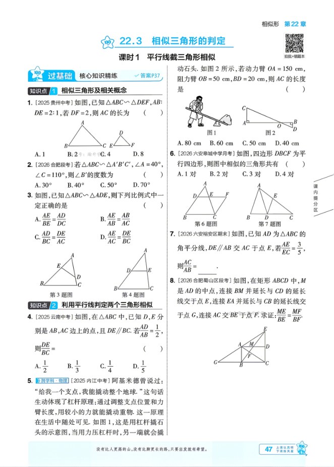 内页样张