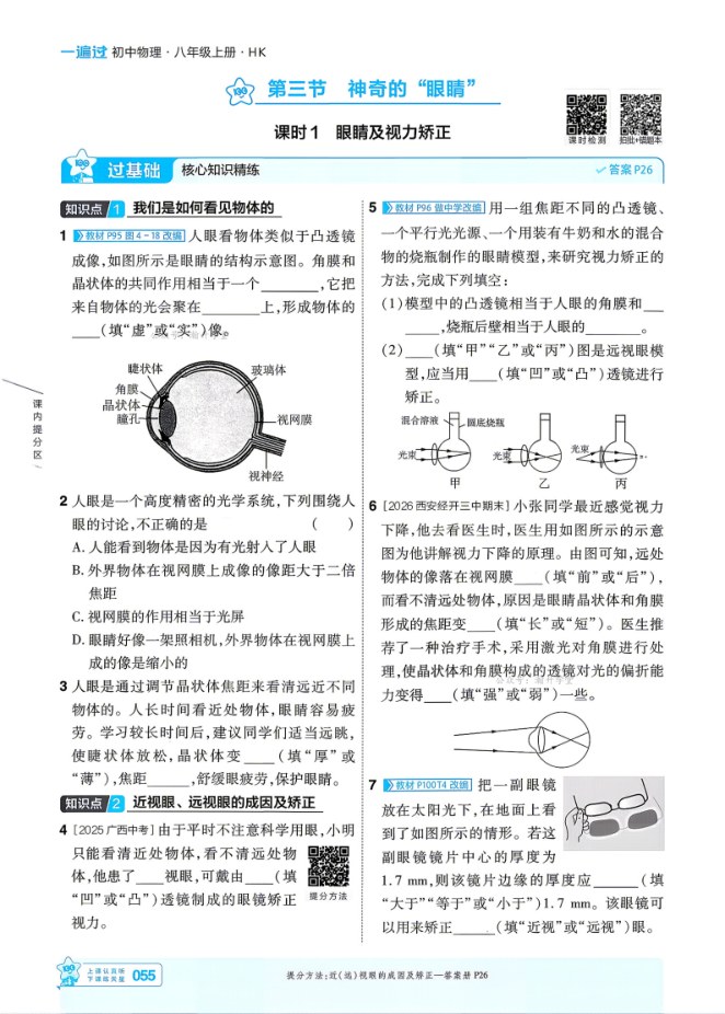 内页样张